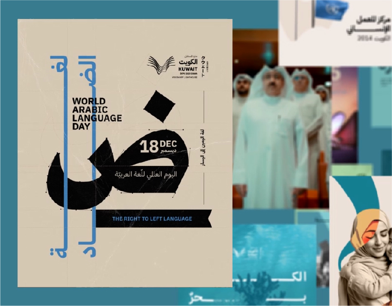 Kuwait Pavilion for Nüssli project thumbnail