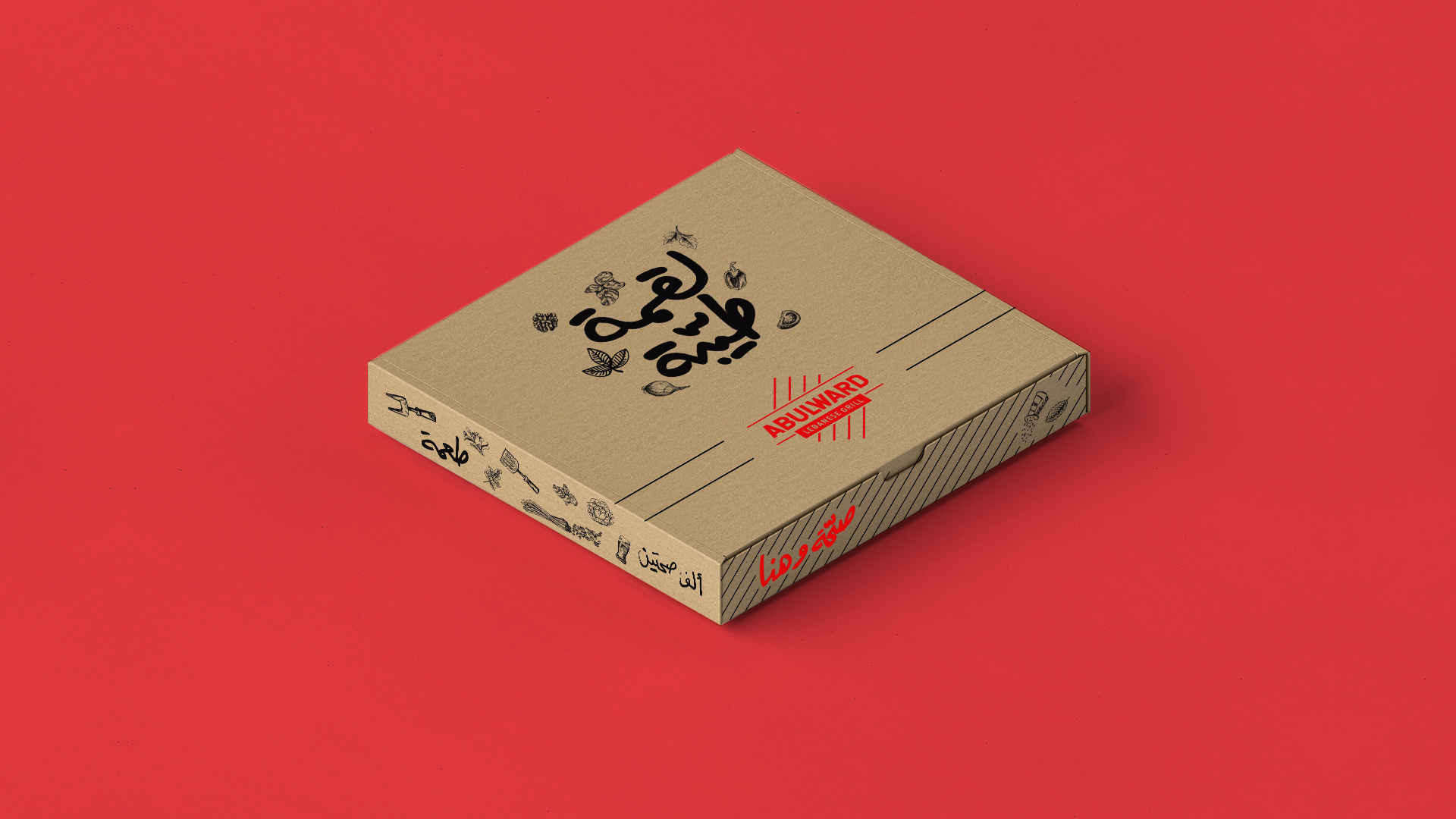 Abulward Box