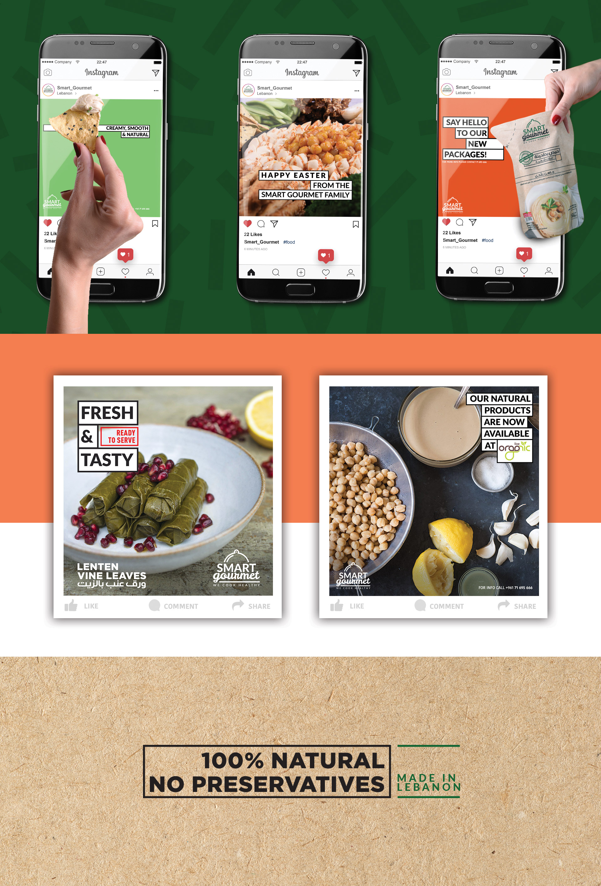 Smart Gourmet SM