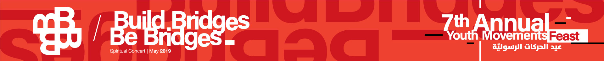 BBBB-Banner