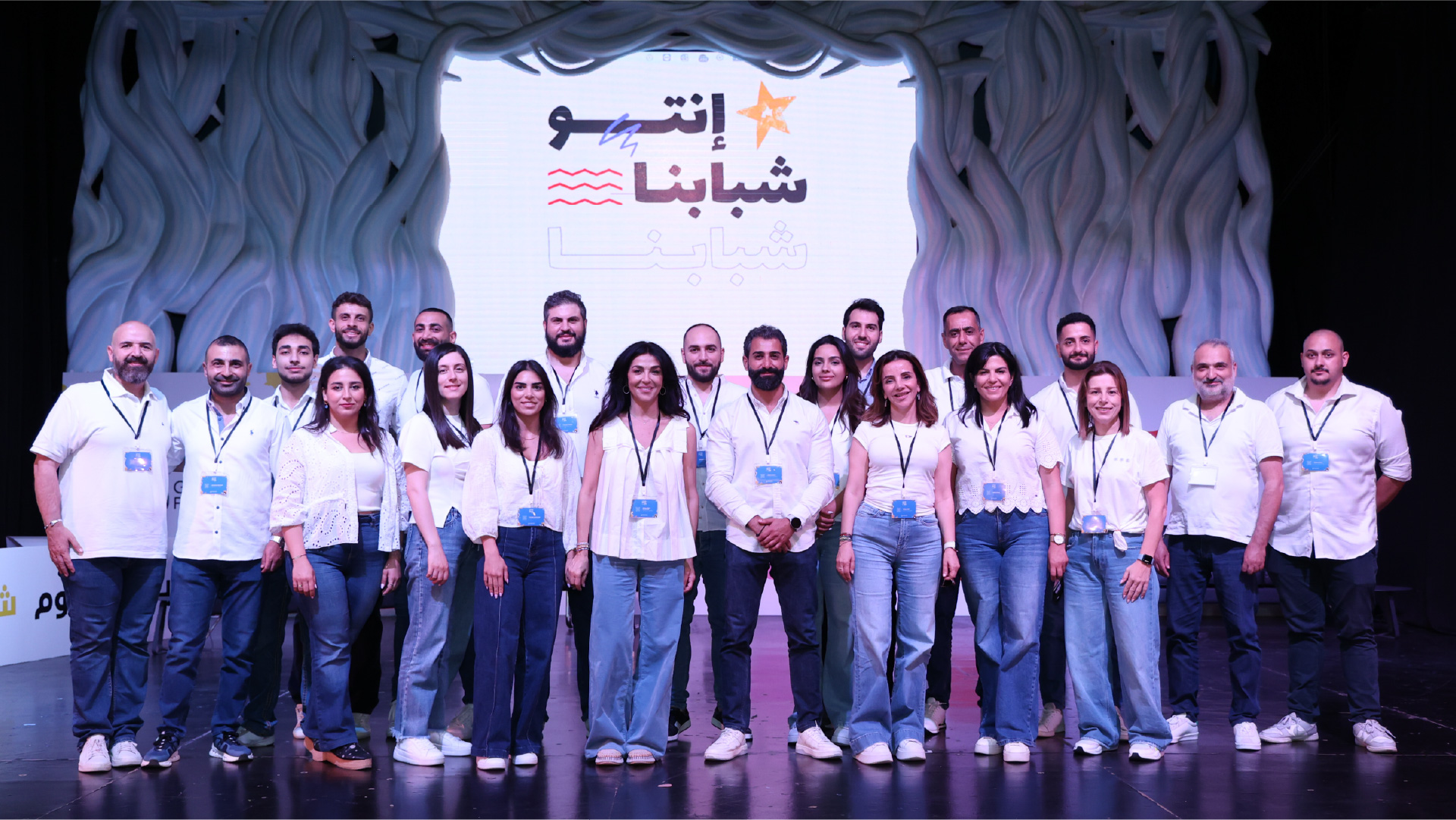 Lebanon Youth Day