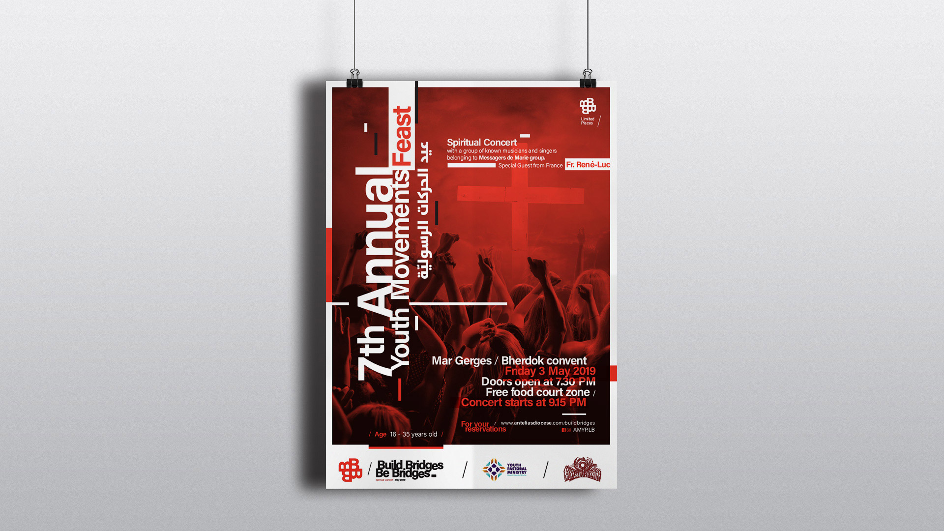 BBBB-Poster