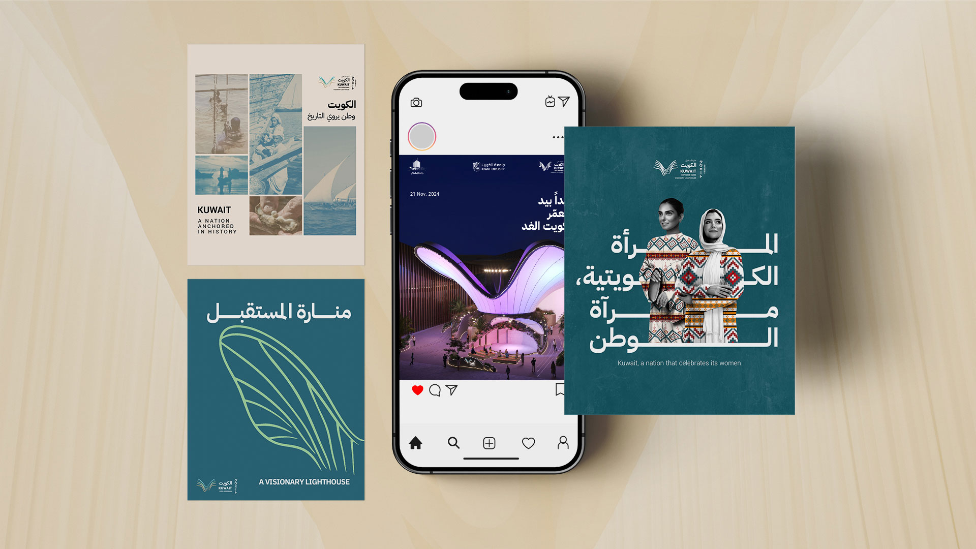 Kuwait Pavilion