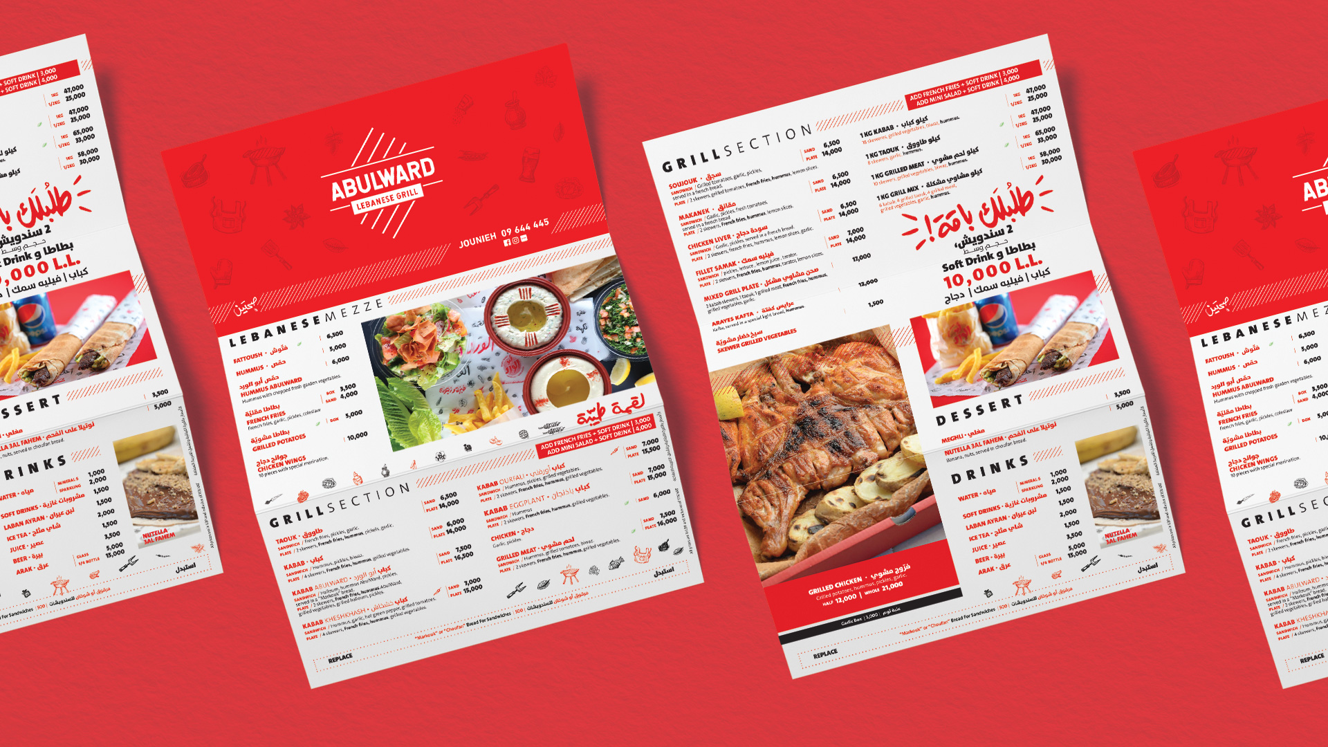 Abulward Menu