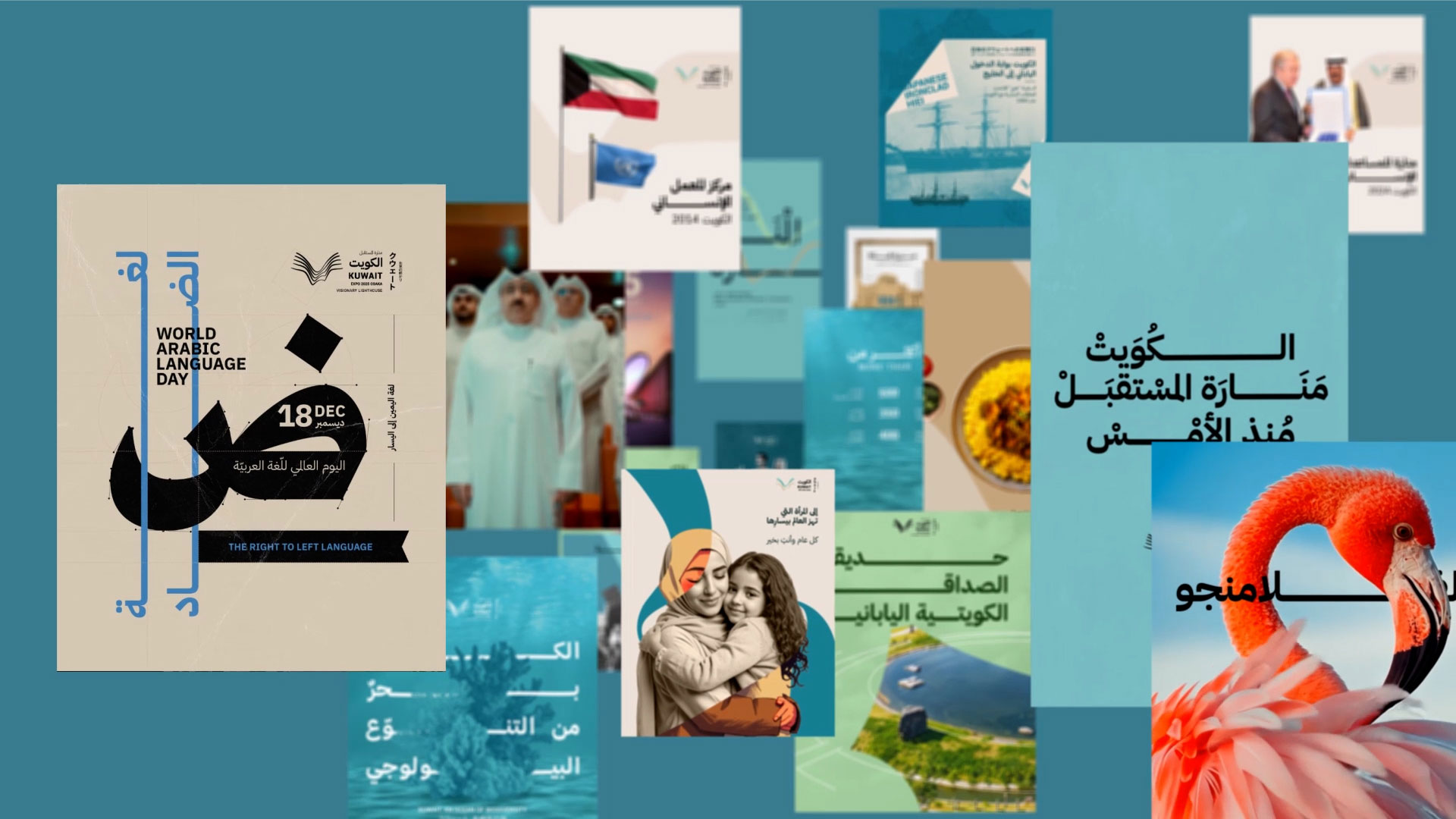 Kuwait Pavilion